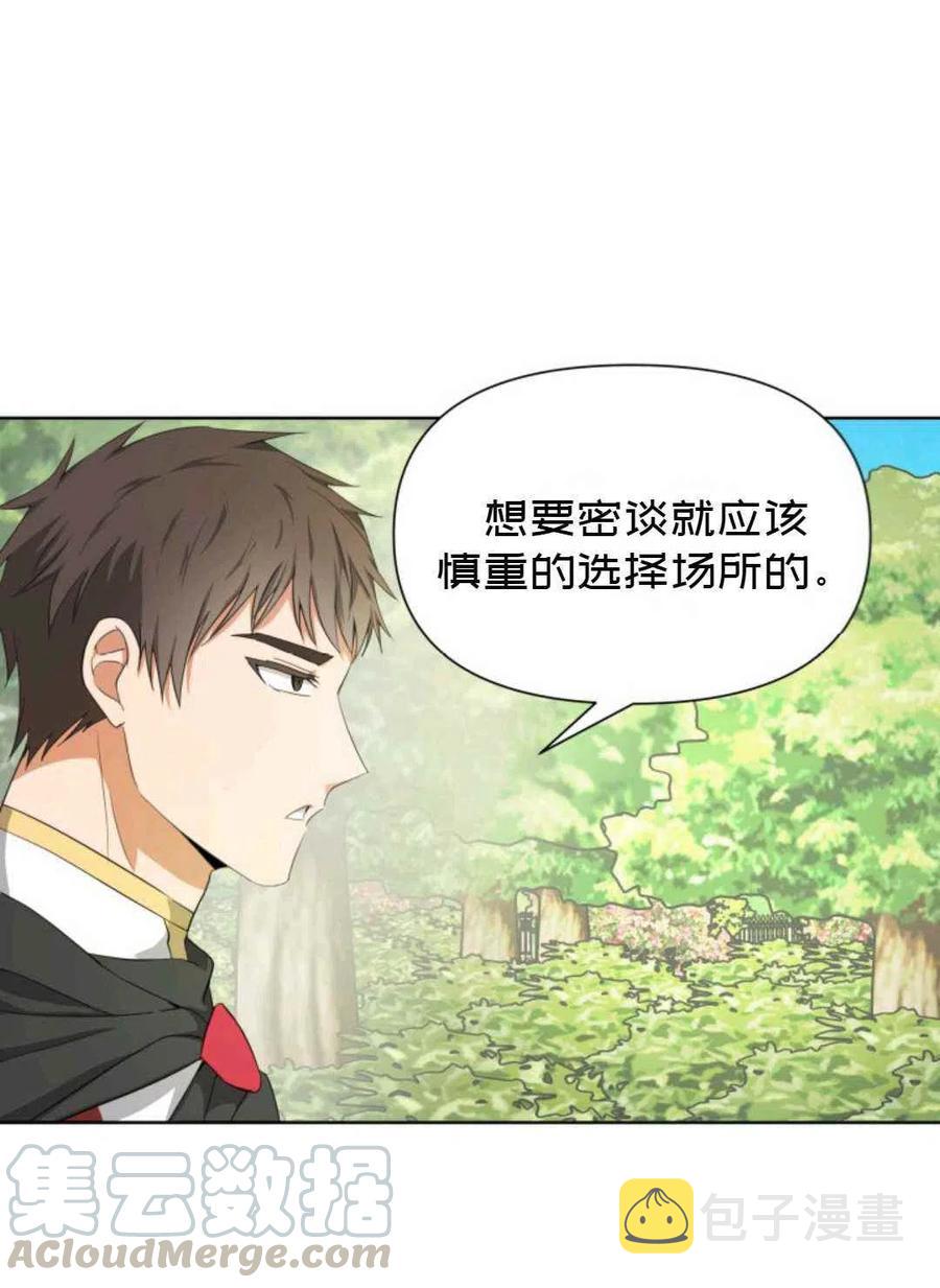 第19话61