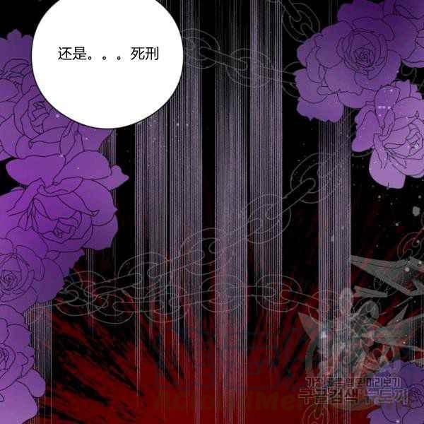 第29话12