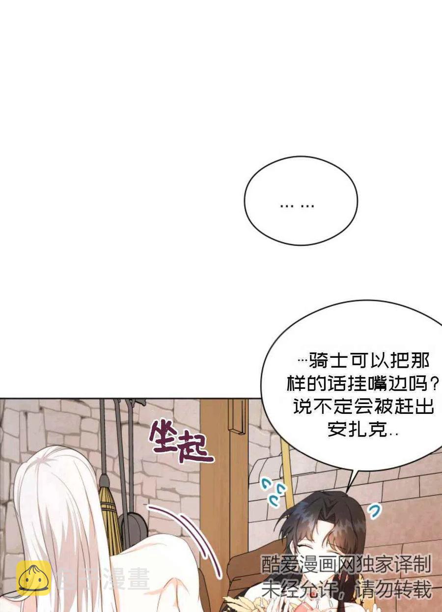 第23话41