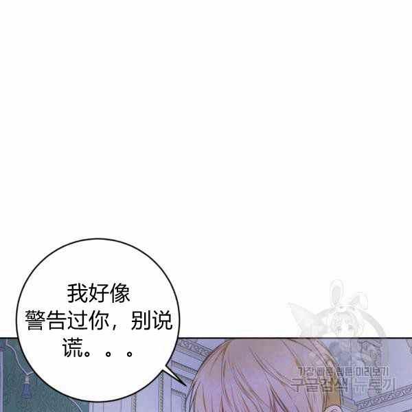 第28话2