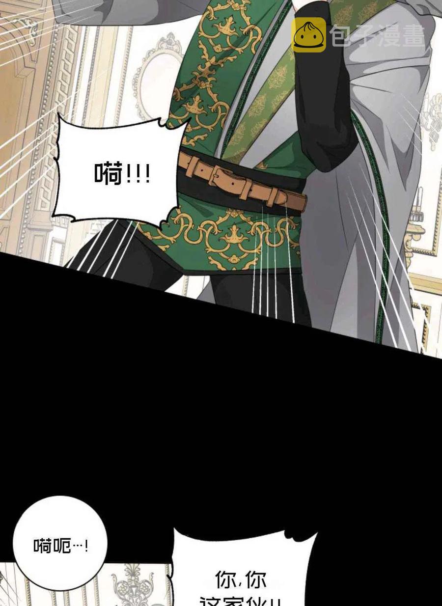 第21话10