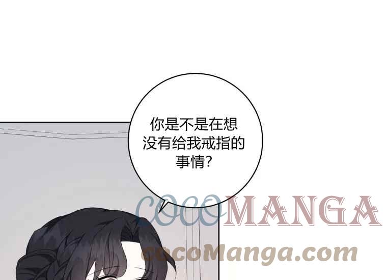 第39话60