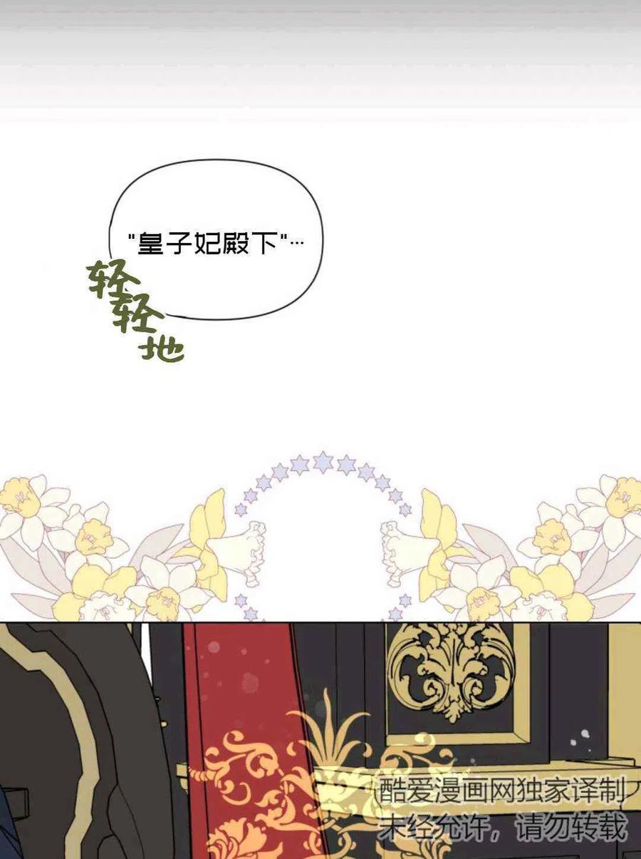 第17话81