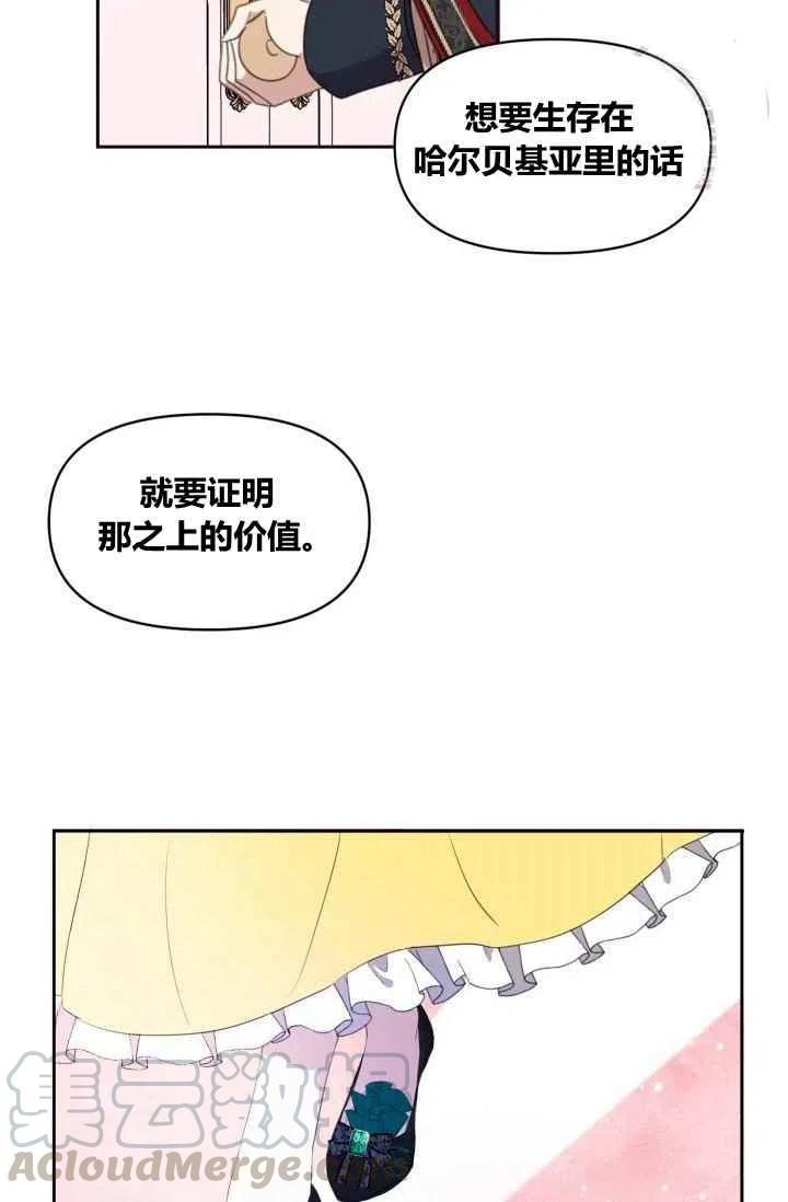 第1话58