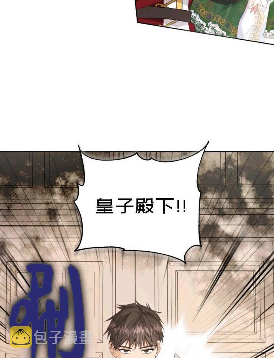 第17话32
