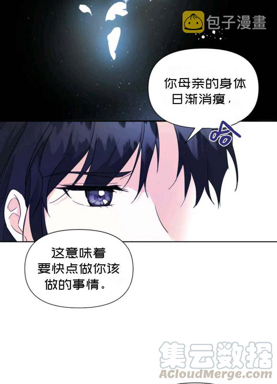 第9话9