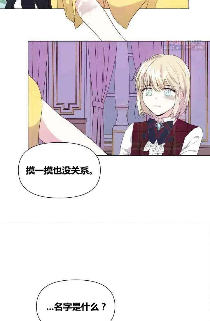 第2话32