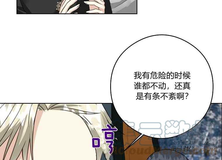 第47话124