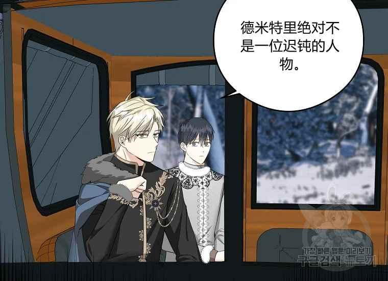 第47话71