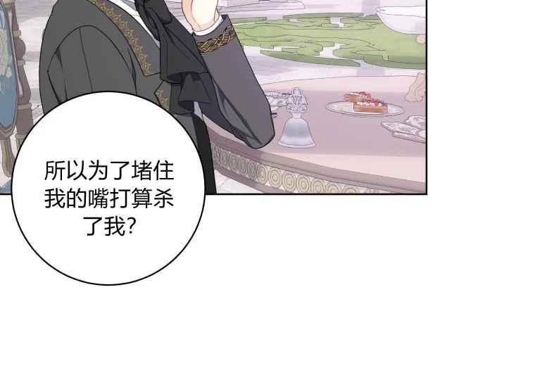 第40话115
