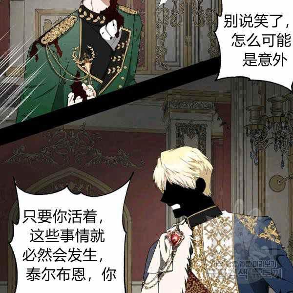 第28话82