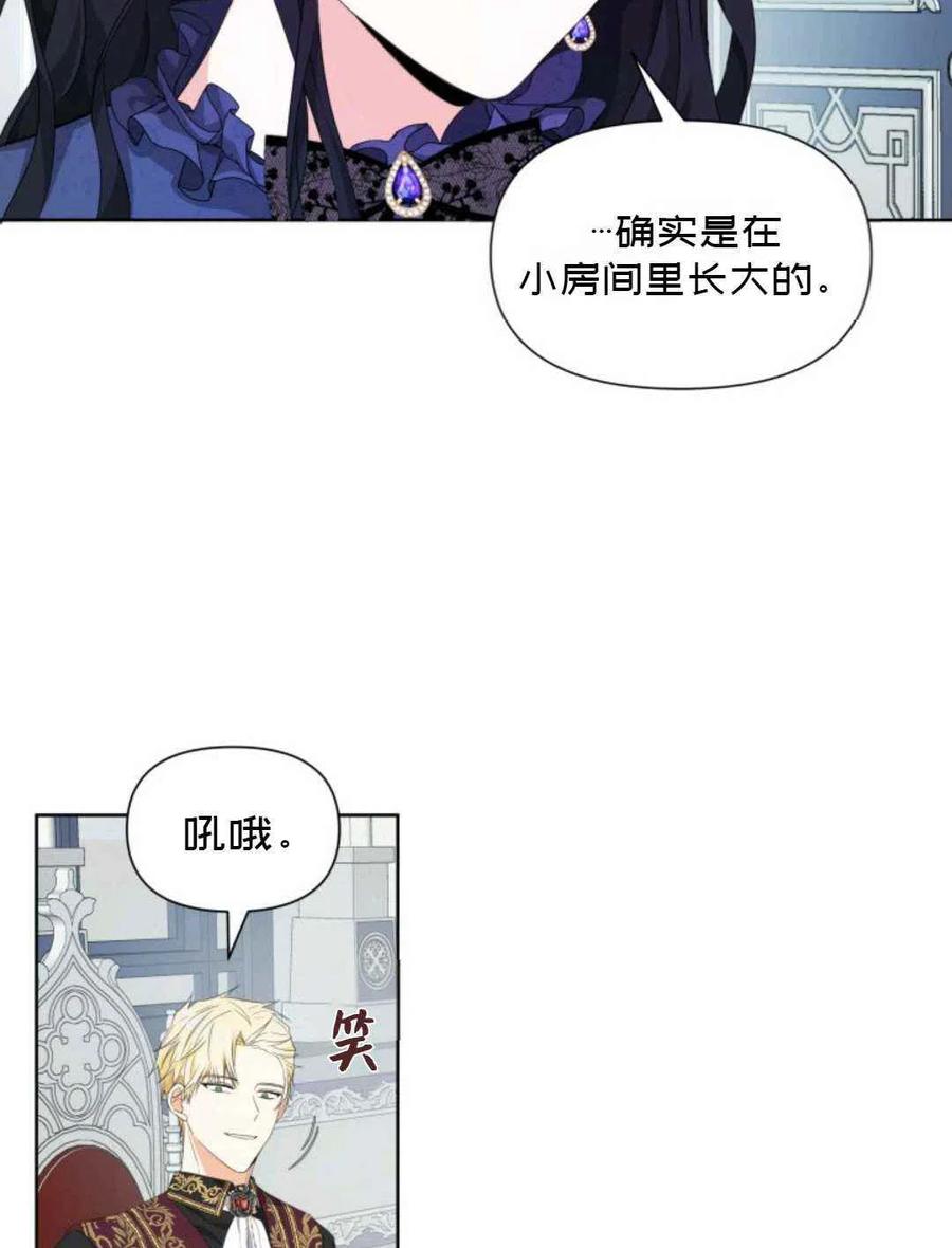第18话51