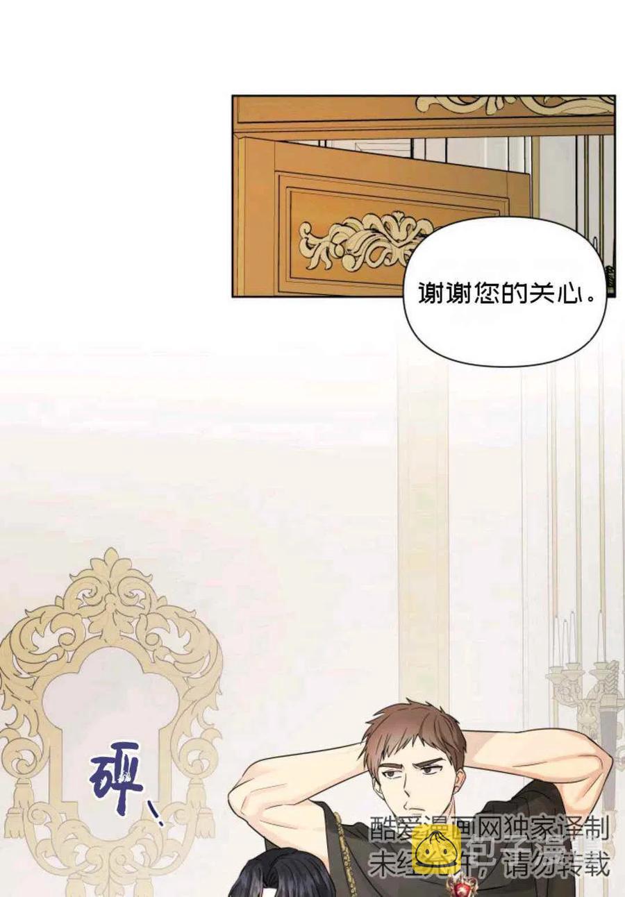 第13话60