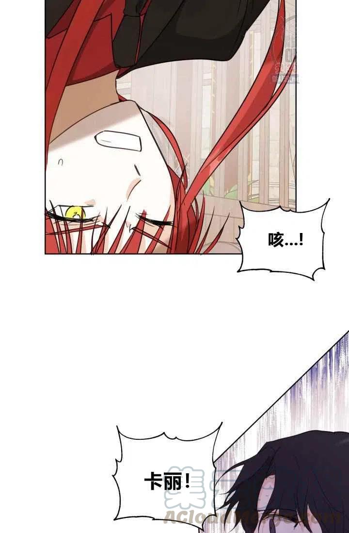 第3话24