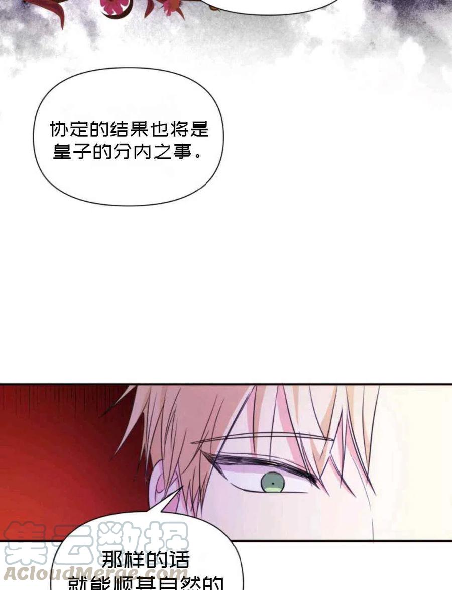 第17话39