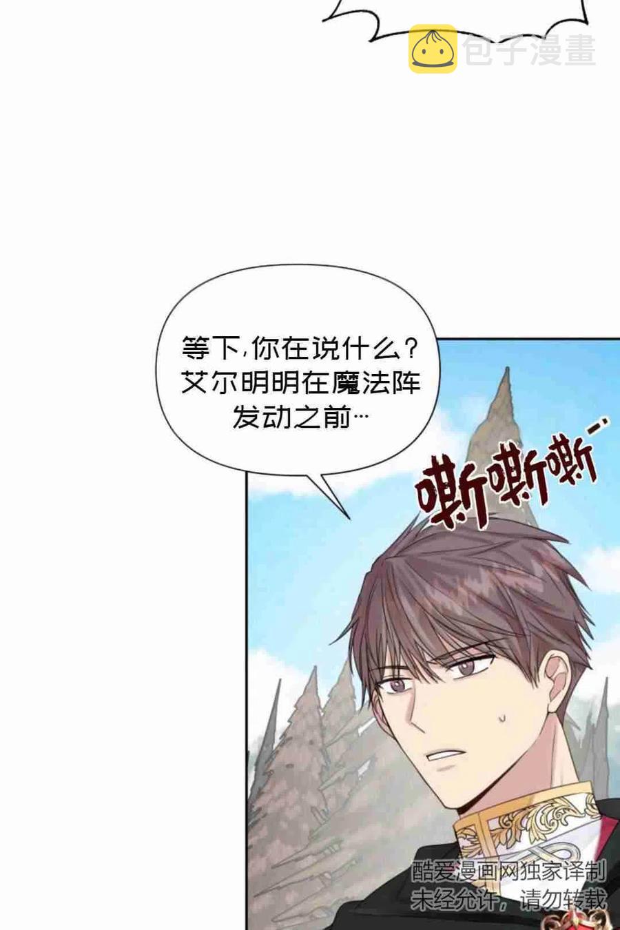 第15话2