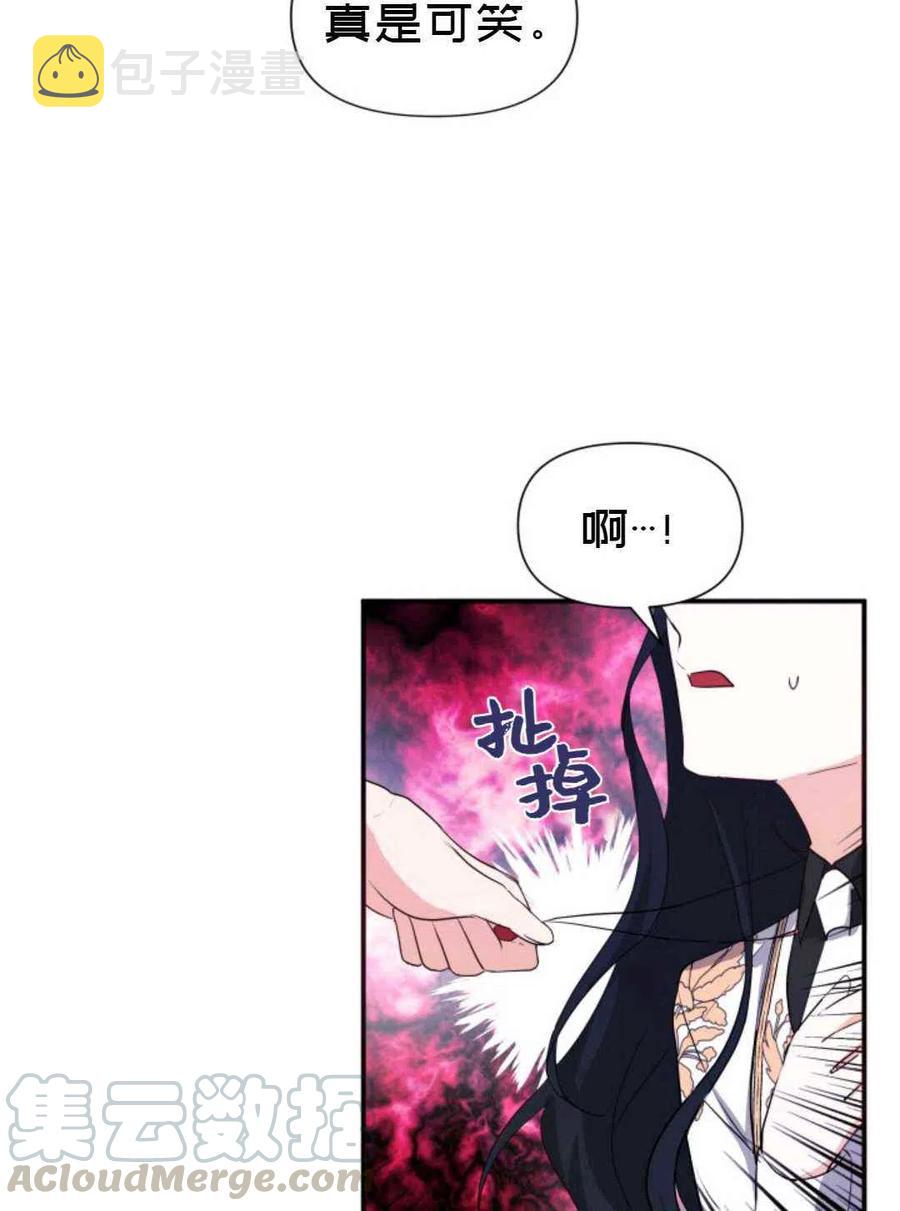 第9话88