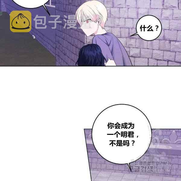 第35话118