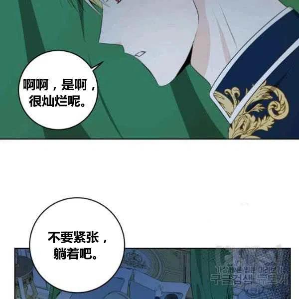 第27话67