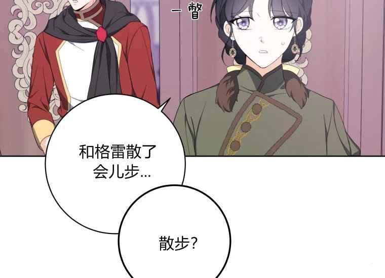 第40话41