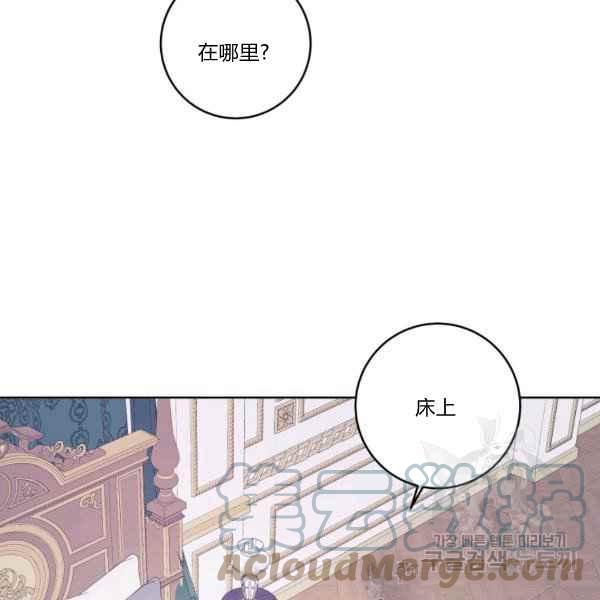 第37话52