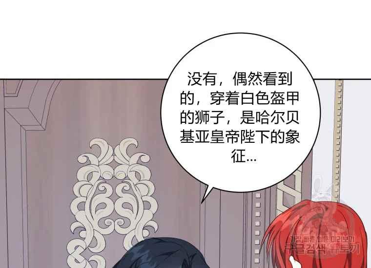 第40话79