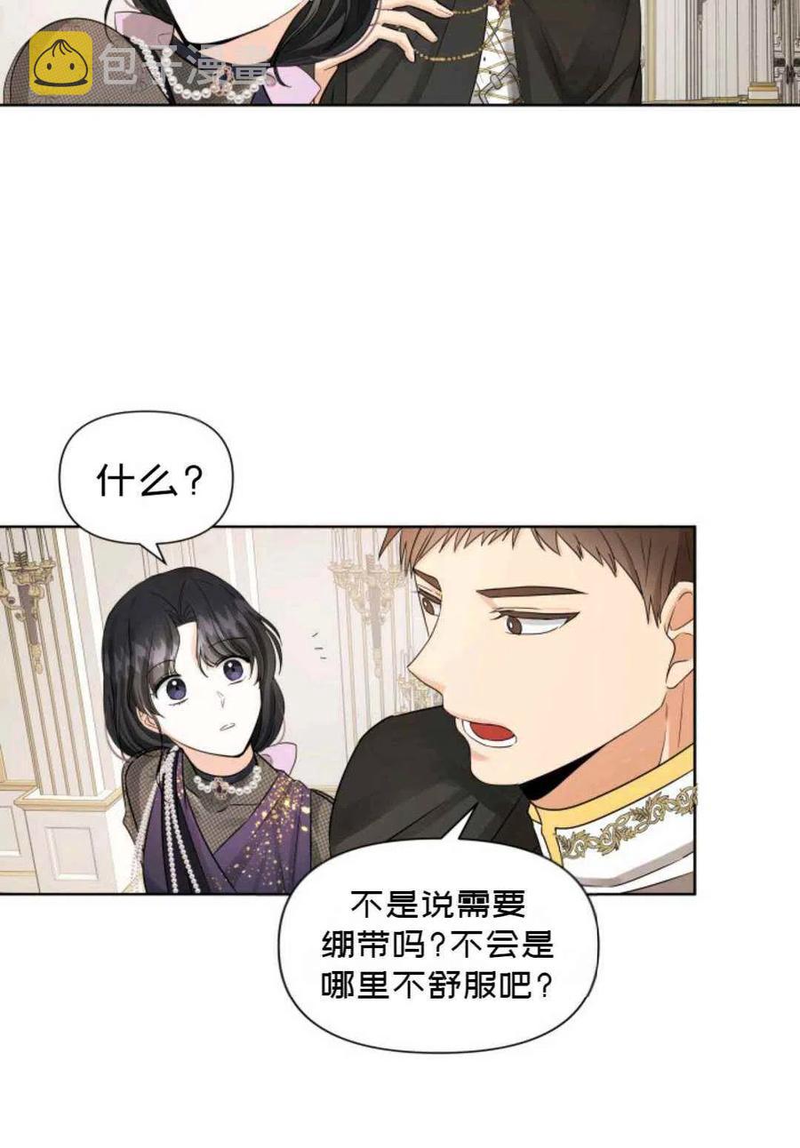 第13话62