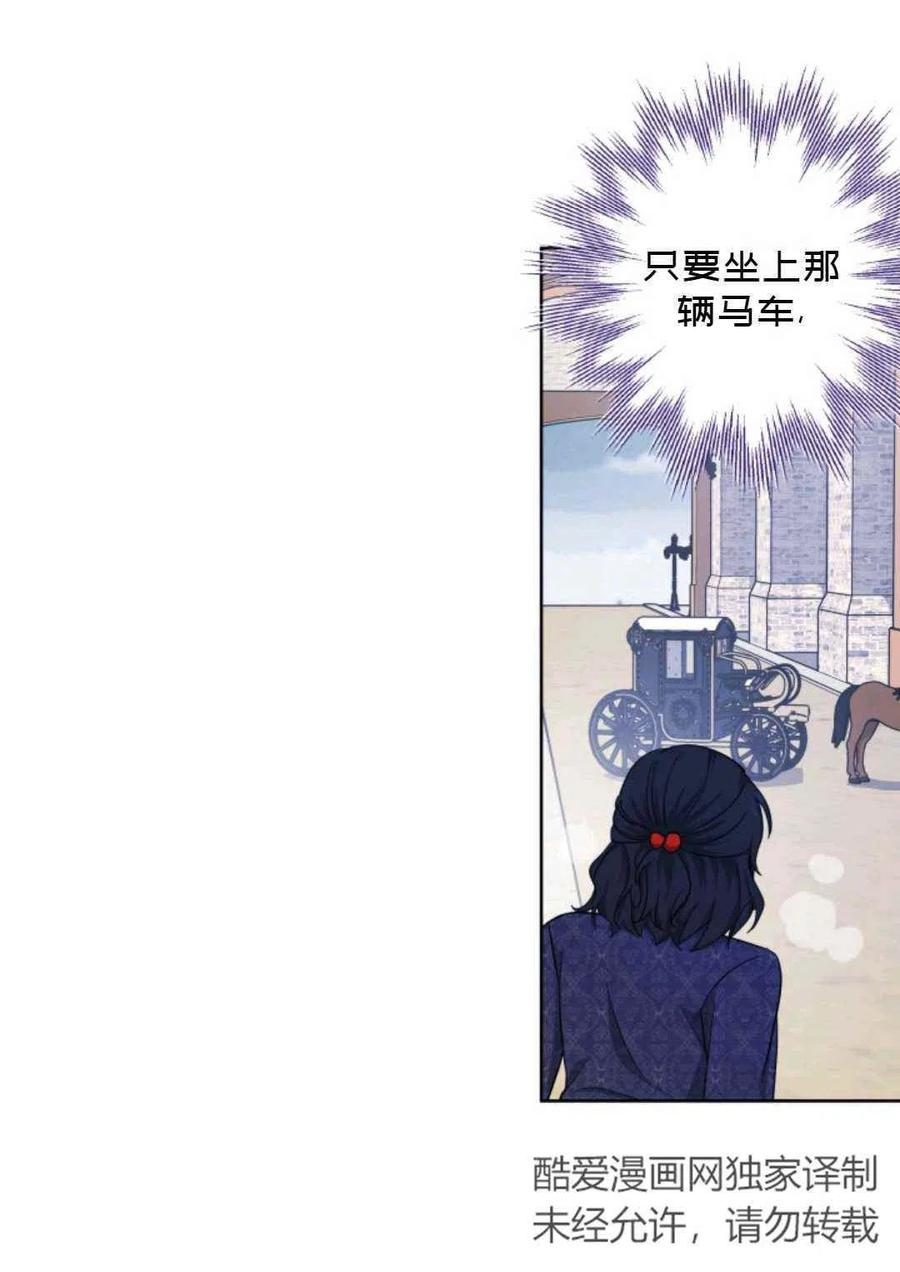 第24话41