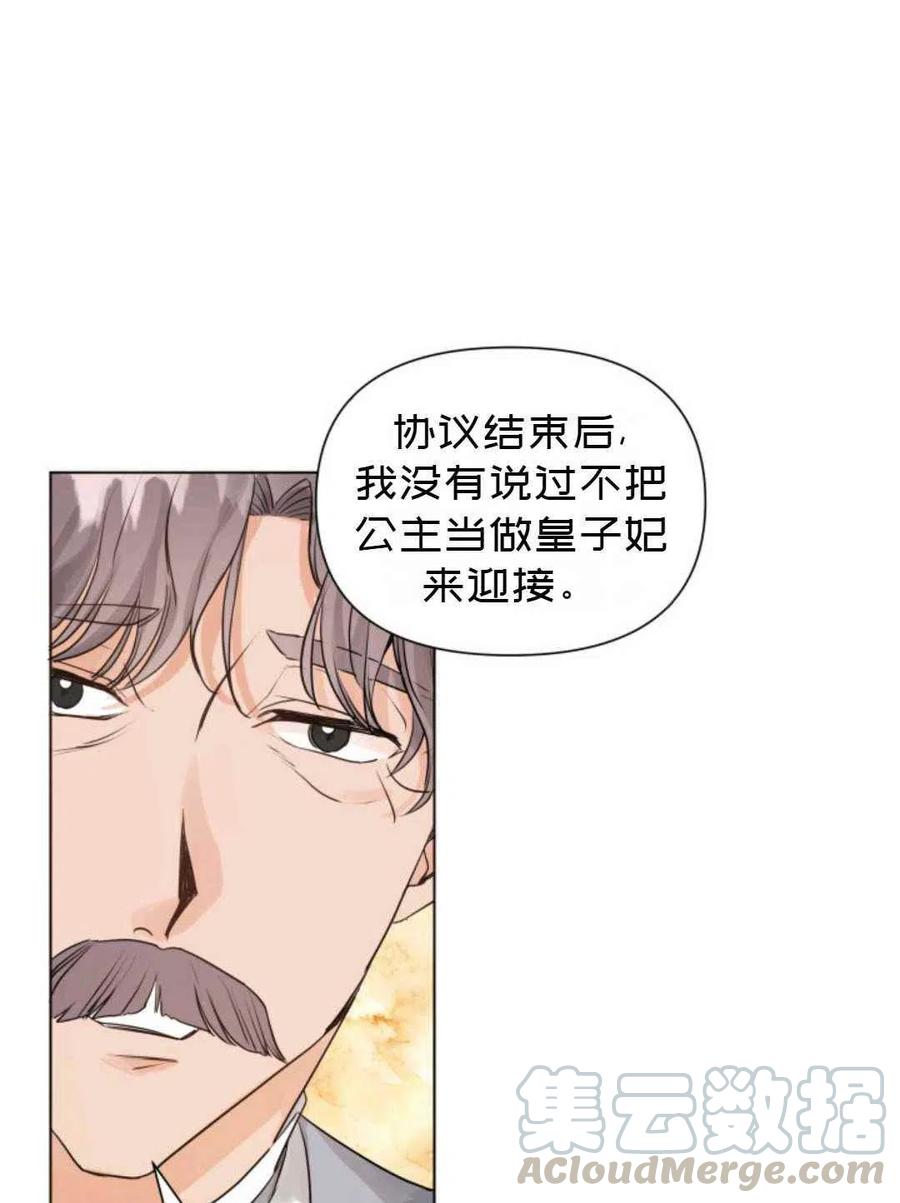 第10话33