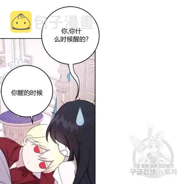 第37话89