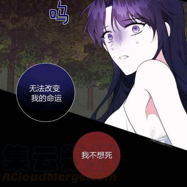第30话44