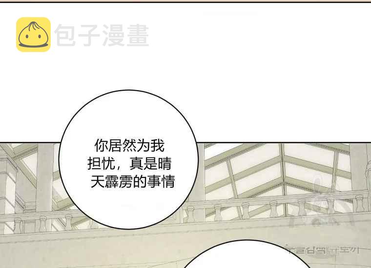 第39话150