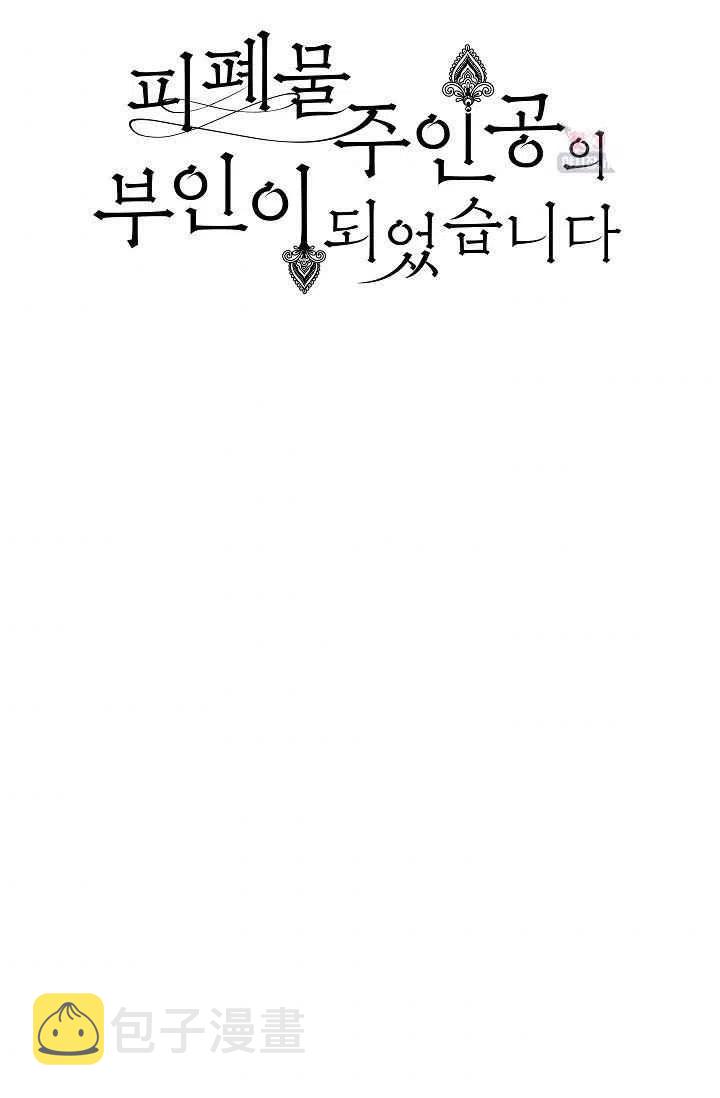第3话35