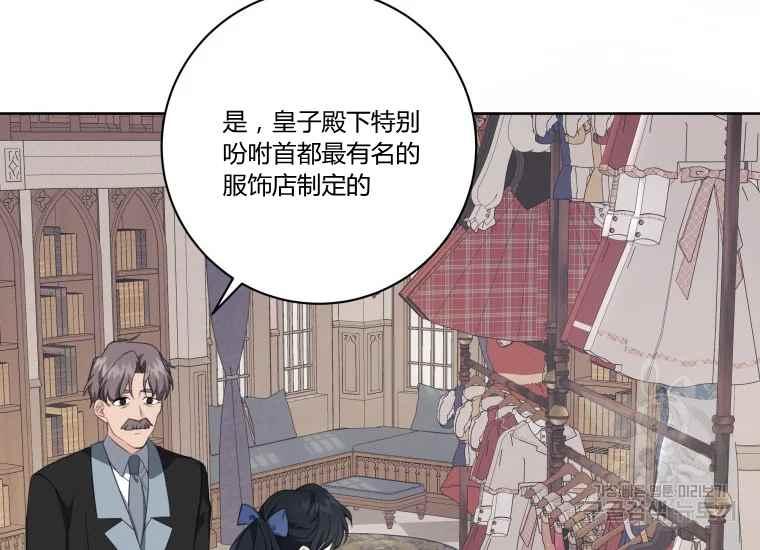 第38话79