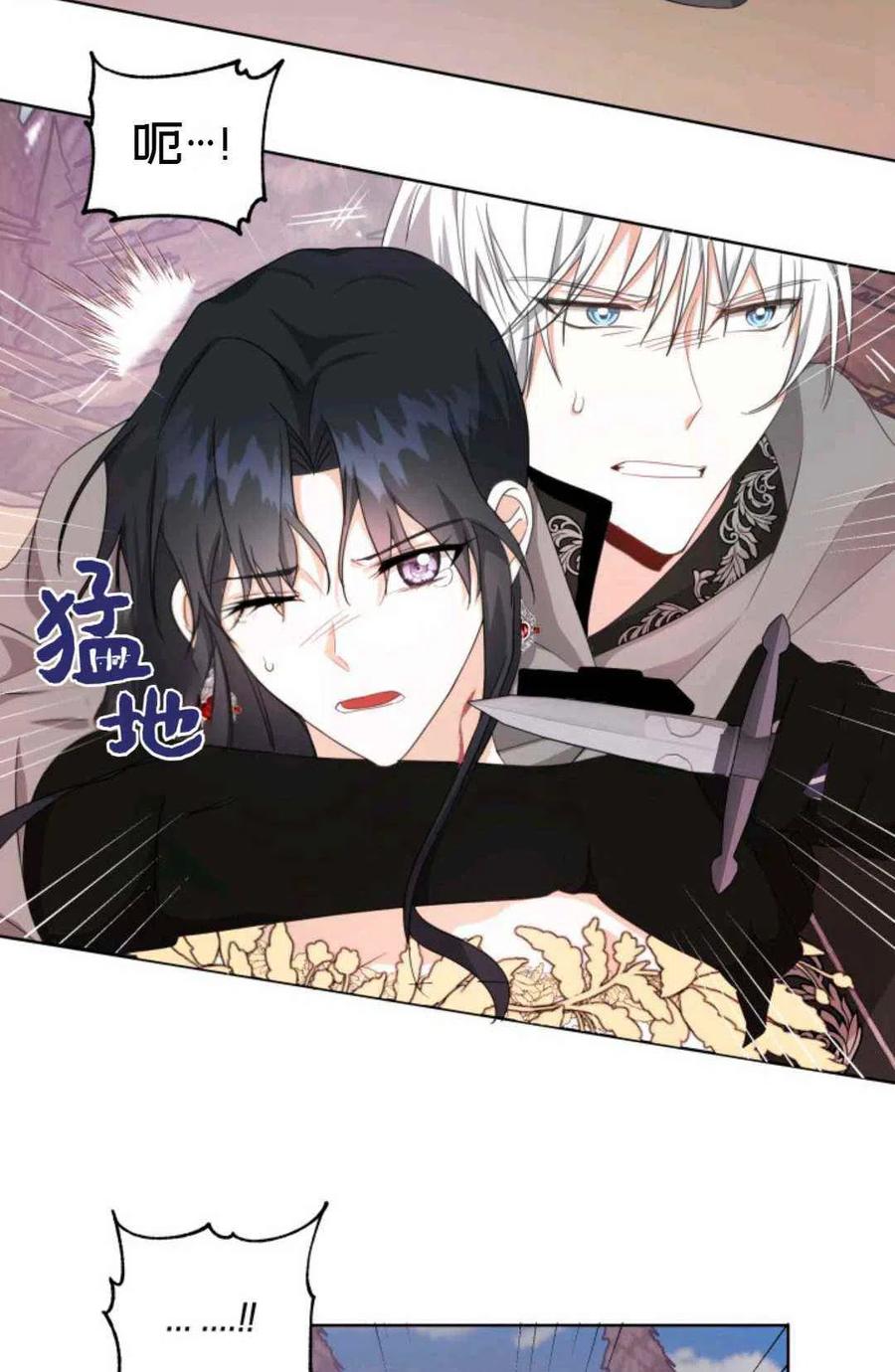 第22话16