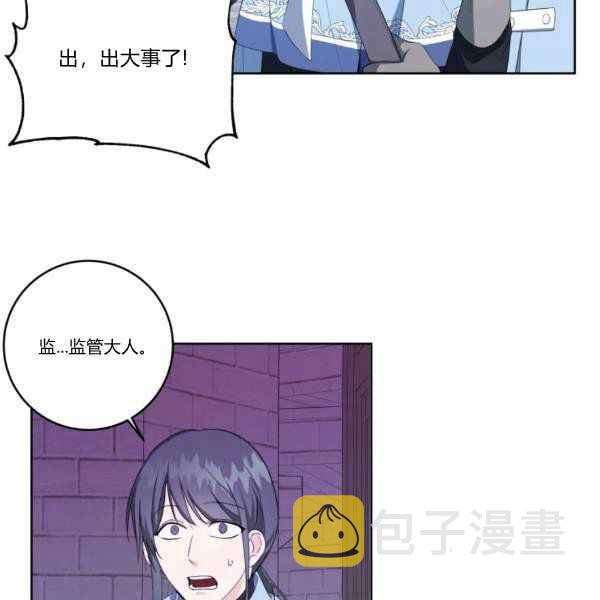 第33话13