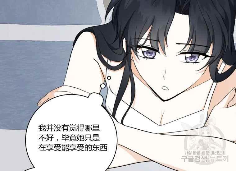 第38话26