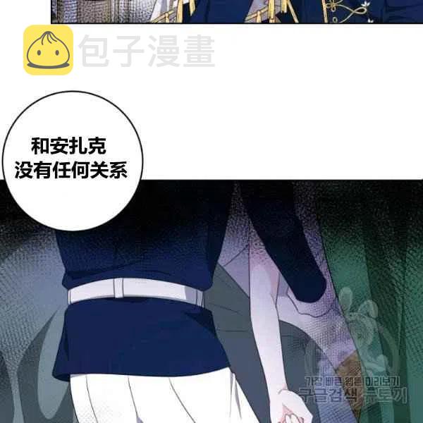 第27话91