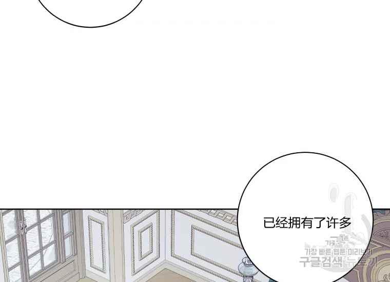 第38话29
