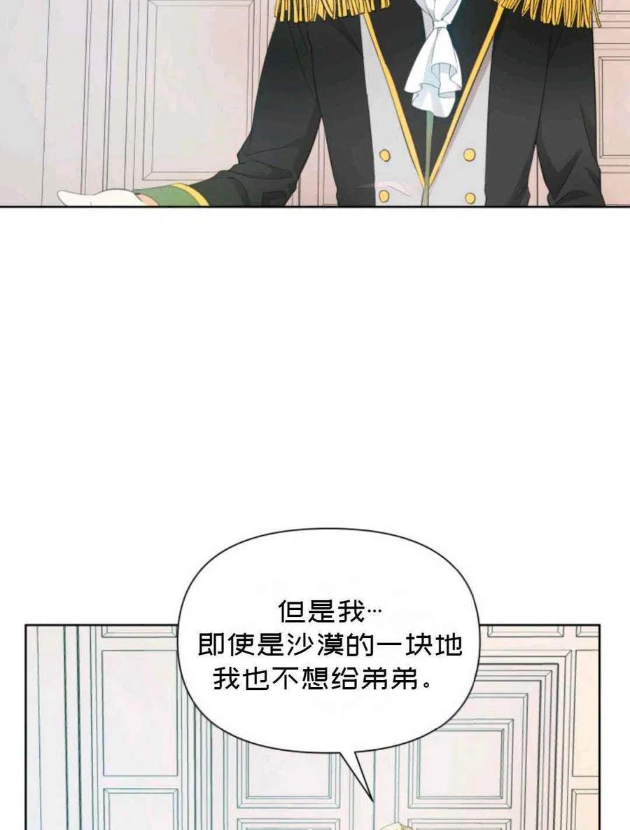 第17话46