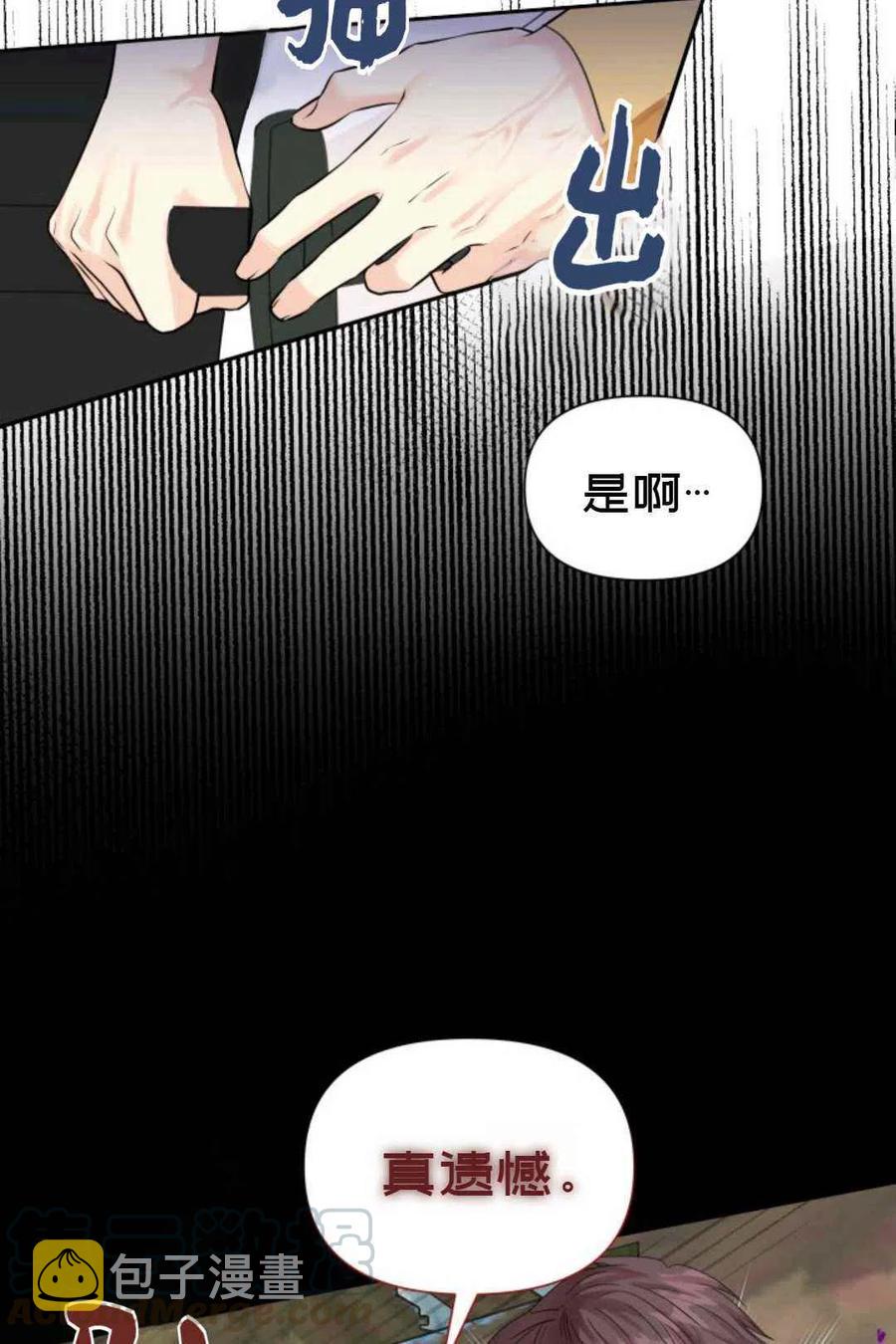第15话6