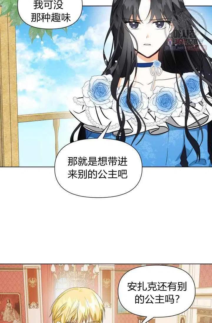第4话1