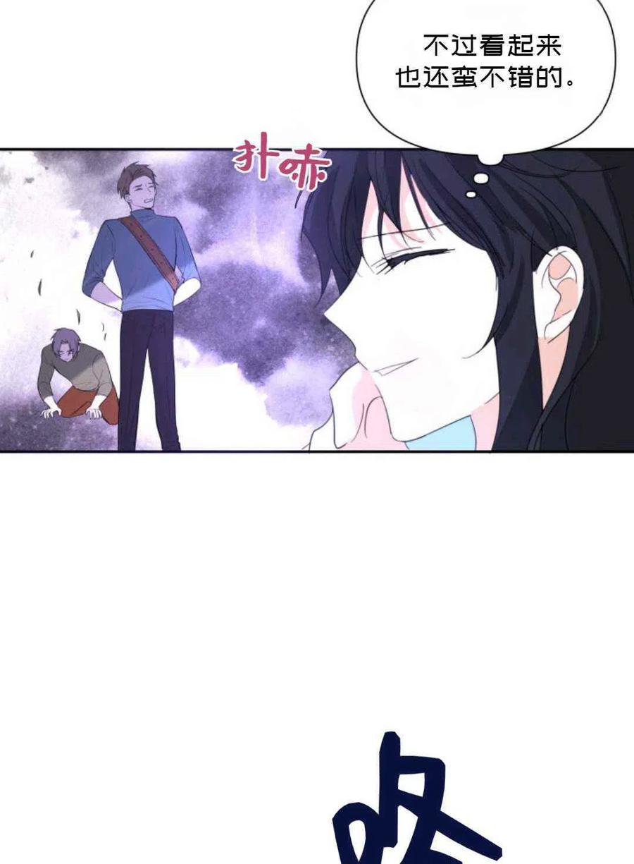 第8话77