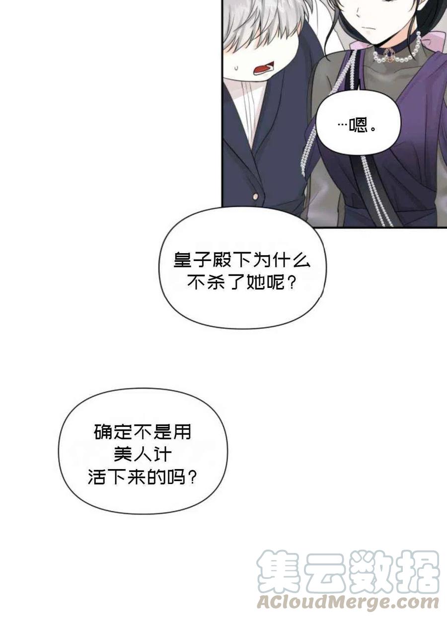 第14话30