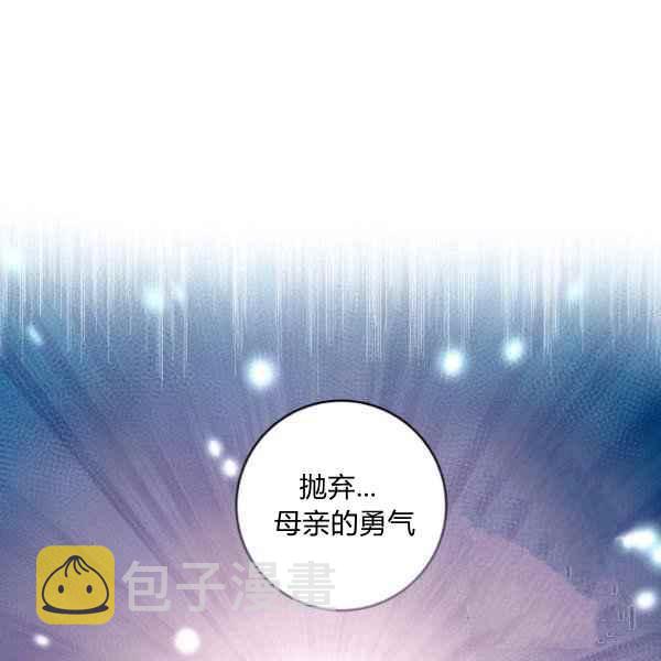 第30话109