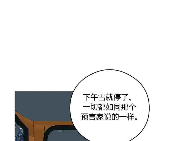 第47话94