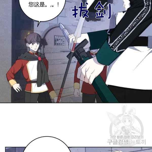 第37话11