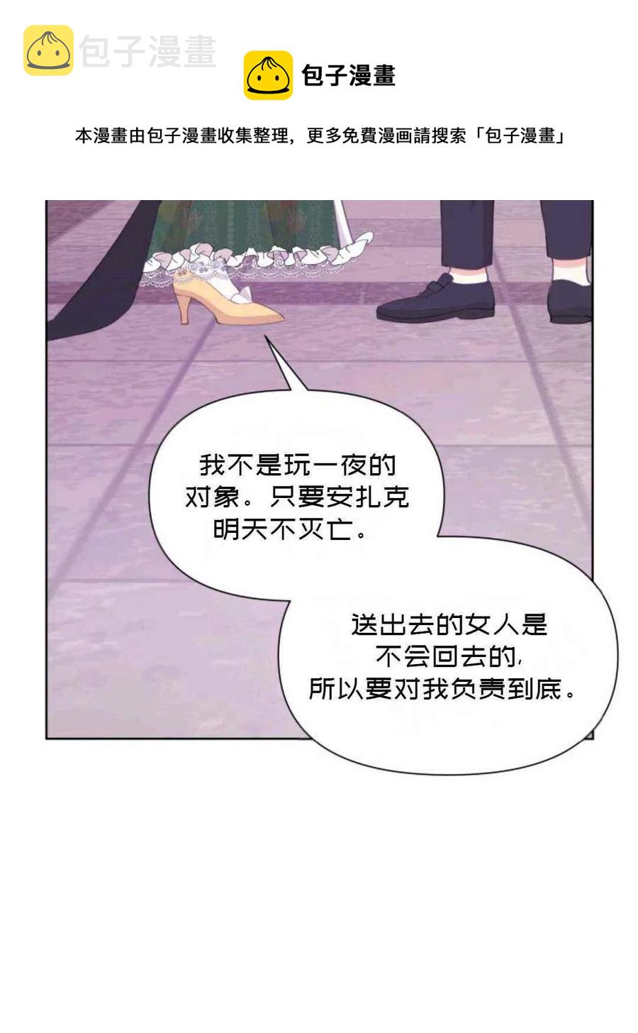 第17话37