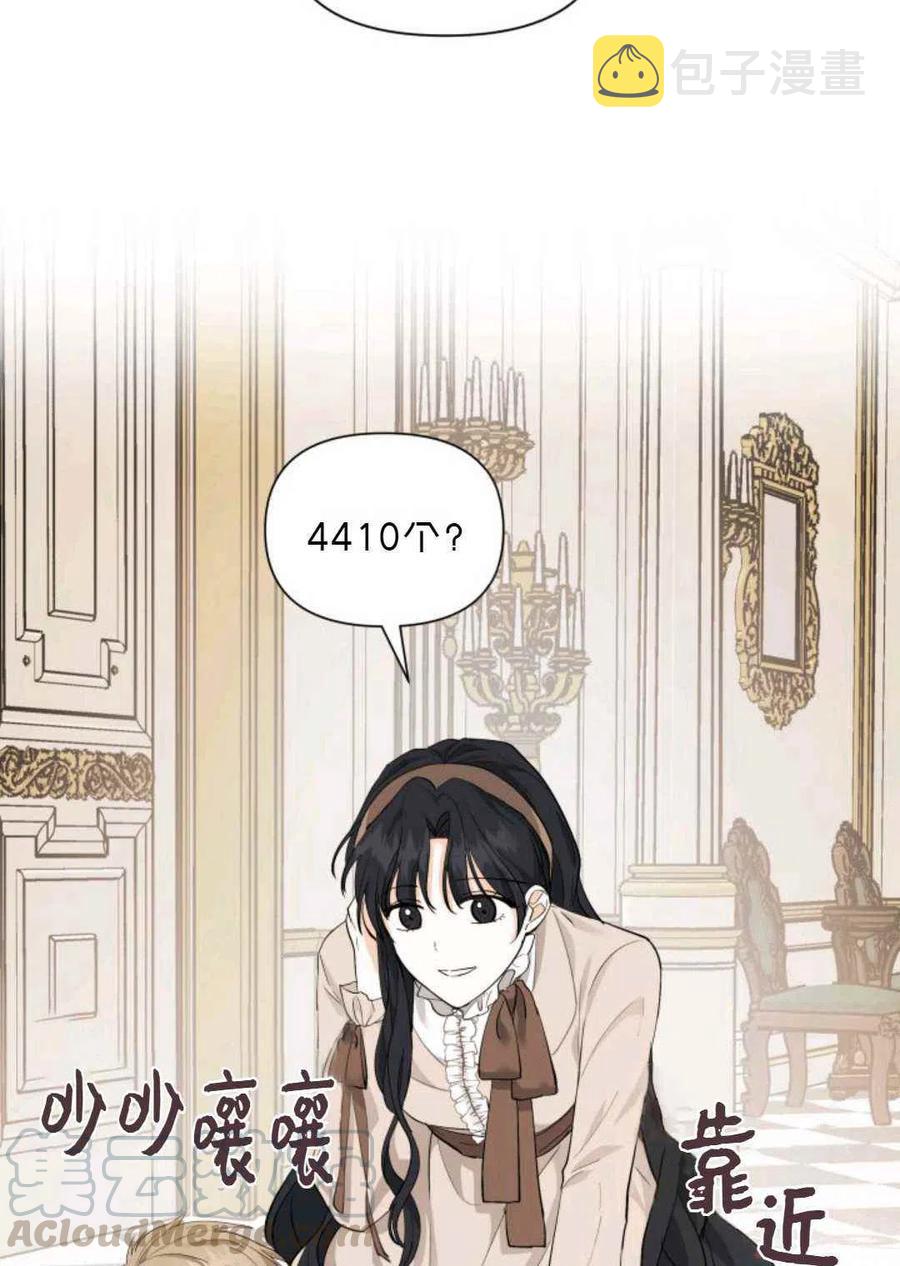 第11话79