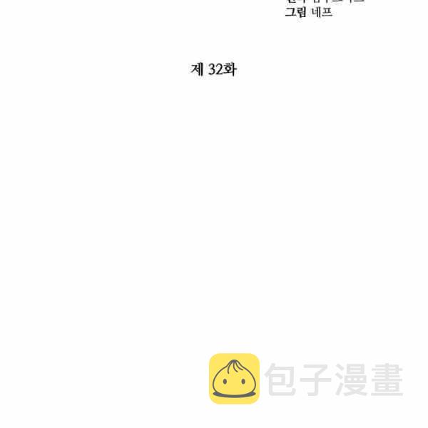 第32话24